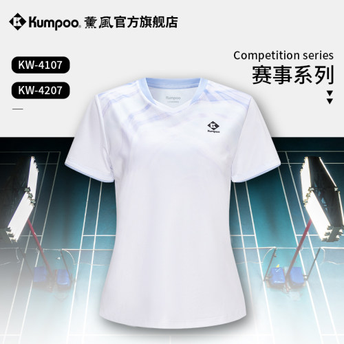 薰风正品2024新款羽毛球服