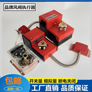 4电动风阀执行器控制阀开关模拟量比例调节0 10V机构 VII 东灵DL