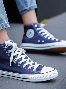 环球高帮帆布鞋男士韩版潮流46大码休闲学生板鞋蓝色45男鞋中帮鞋
