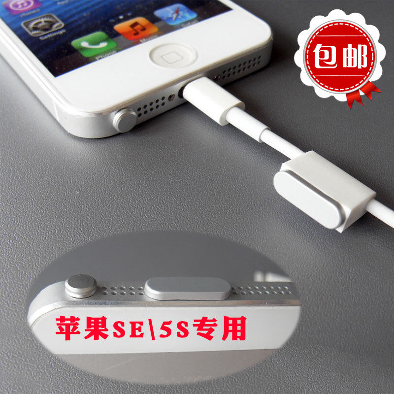 Connecteur pour téléphone portable - Ref 318433 Image 1