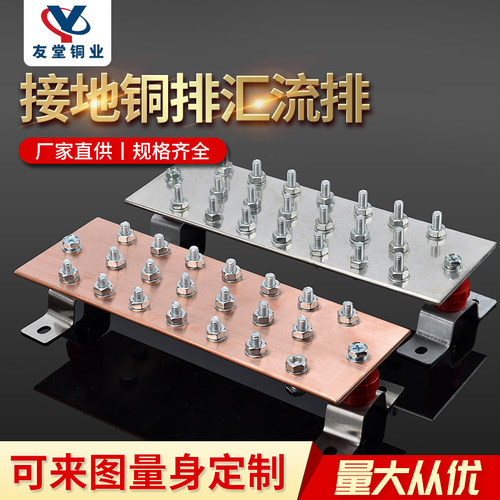 镀锡汇流排镀锡紫铜排紫铜排定制