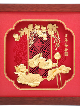 金箔画鸳鸯结婚礼物送新人新娘