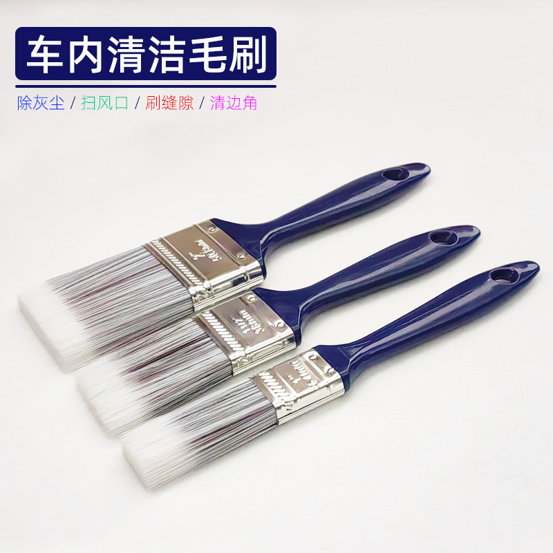 汽车油掸子洗车毛刷汽车刷子车用车内清洁神器空调口内饰清洗工具