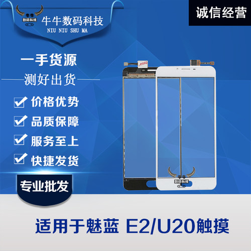 触摸屏显示外屏手写盖板TP