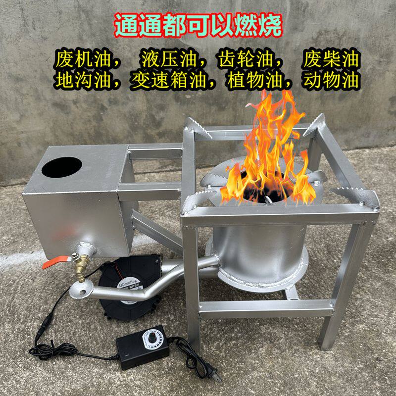 新型废机油气化炉农村取暖炉废油气化炉新款环保燃烧油炉商用