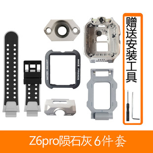 小天才儿童电话手表Z6Pr/W2302AC前框底壳边框保护壳配件屏幕电池