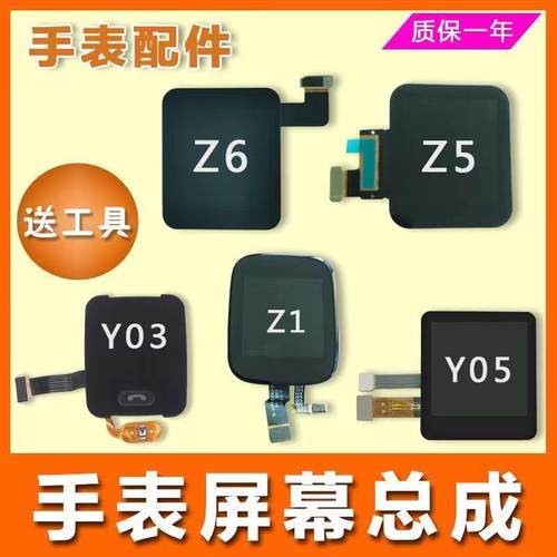 小天才是电话手表内外屏小天才