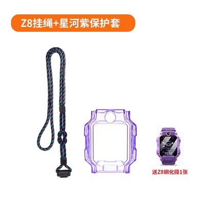 小天才电话手表Z8挂绳图片