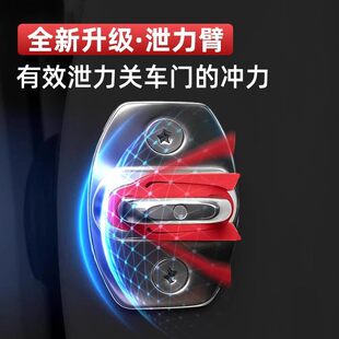 汽车车门锁泄力臂硅胶防撞垫减震缓冲垫后备箱门锁保护套减声套