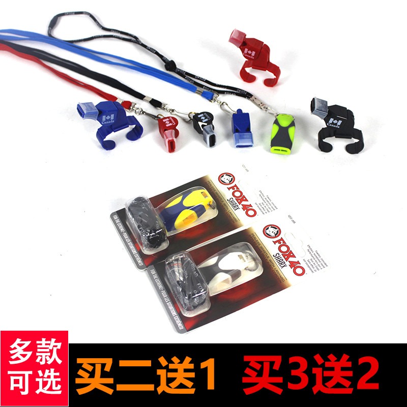 无核fox40口哨裁判专用户外