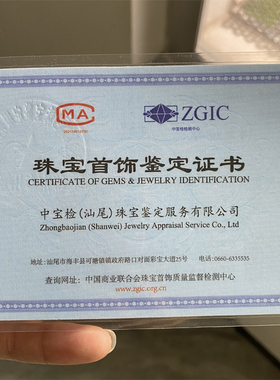 需要证书另外说明 补邮费差价