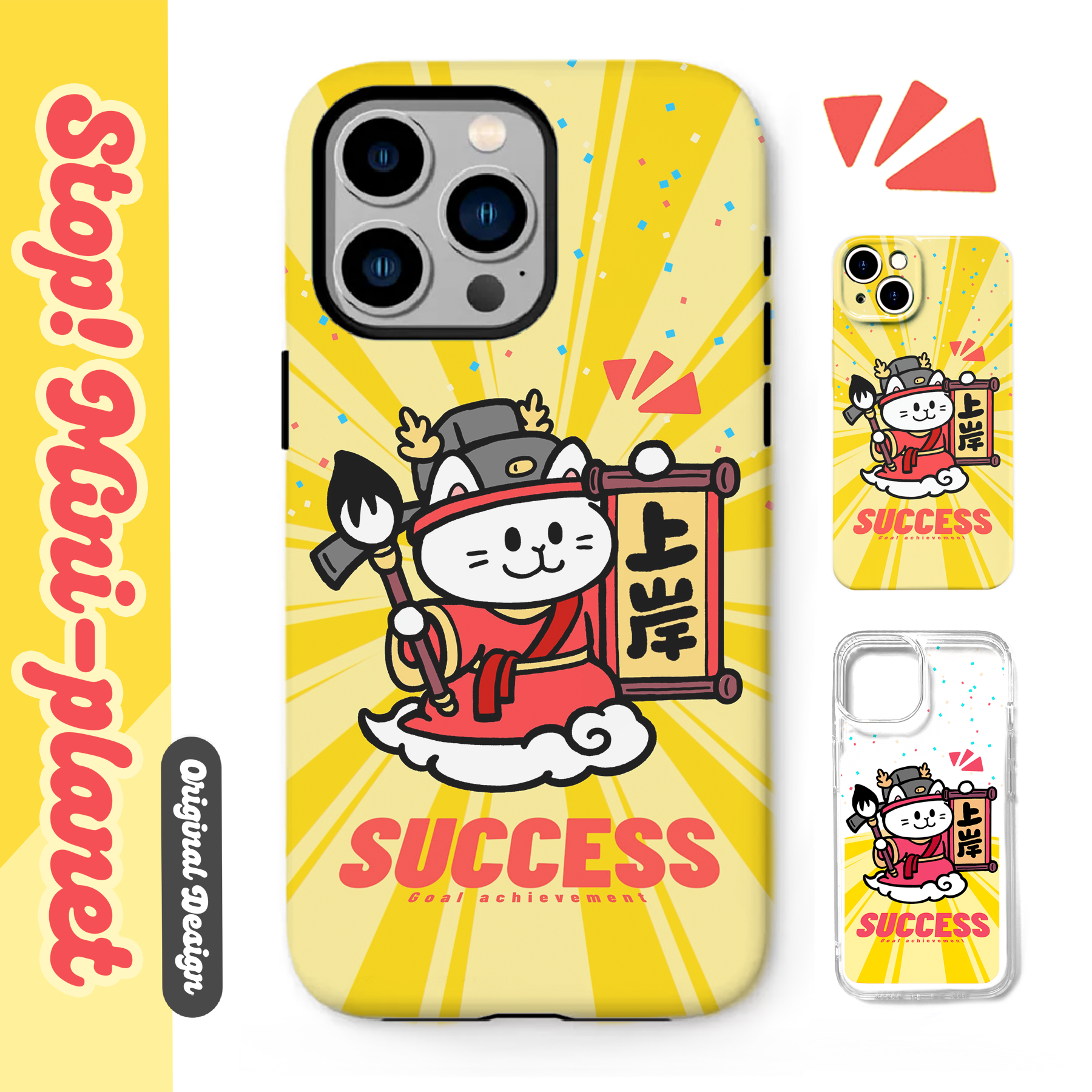 别动小行星|上岸猫原创iPhone16手机壳13promax14亚克力防摔个性潮可爱适用苹果15xs华为mate60pro小米vivo