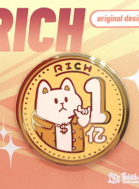 别动小行星猫币原创金属胸针徽章pin磁吸男女潮个性可爱日韩礼物