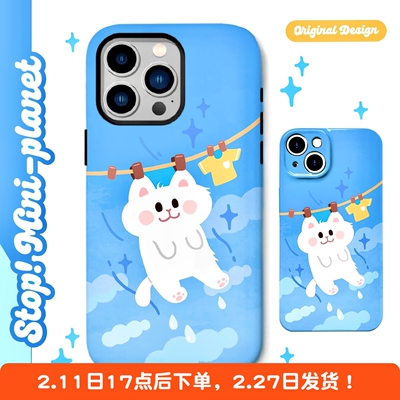 别动小行星晾猫猫原创iPhone16手机壳13promax14新款小众防摔个性潮可爱适用苹果15xs华为mate60pro小米vivo
