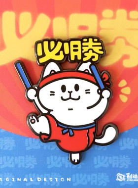 别动小行星|必胜猫原创金属胸针徽章pin磁吸男女潮个性卡通可爱