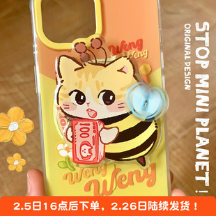 别动小行星蜜蜂猫磁吸手机壳带支架原创适用iPhone17promax苹果15新款趣味14个性16小众设计高级可爱保护套