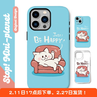 别动小行星葛优躺猫原创iPhone16手机壳13promax14亚克力防摔个性潮可爱适用苹果15xs华为mate60pro小米vivo