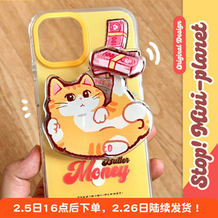 别动小行星顶钱猫磁吸手机壳带支架原创适用iPhone16promax苹果15新款趣味14个性13小众设计高级可爱保护套