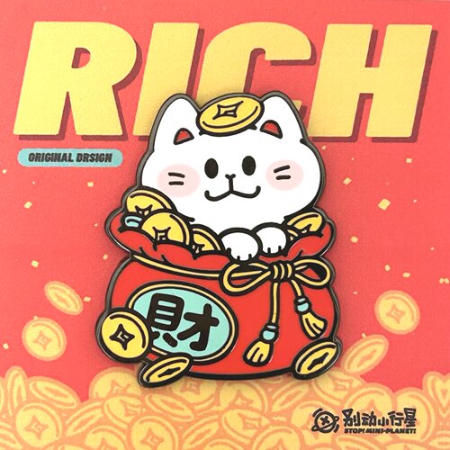 别动小行星|钱袋猫原创金属胸针徽章pin磁吸男女潮个性卡通可爱