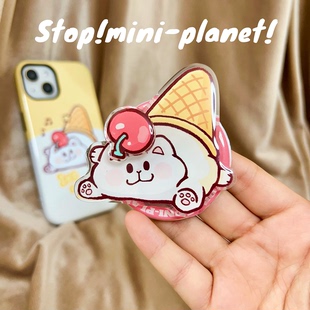 别动小行星摔倒冰淇淋原创iPhone14磁吸手机壳13promax16亚克力支架防摔个性潮可爱适用苹果15华为mate60小米