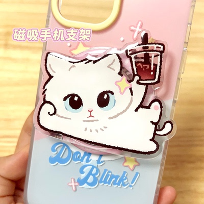 别动小行星举咖啡猫磁吸手机壳带支架原创适用iPhone17promax苹果15新款趣味14个性16小众设计高级可爱保护套