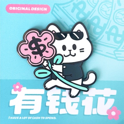 别动小行星|有钱花猫原创金属胸针徽章pin磁吸男女潮个性卡通可爱