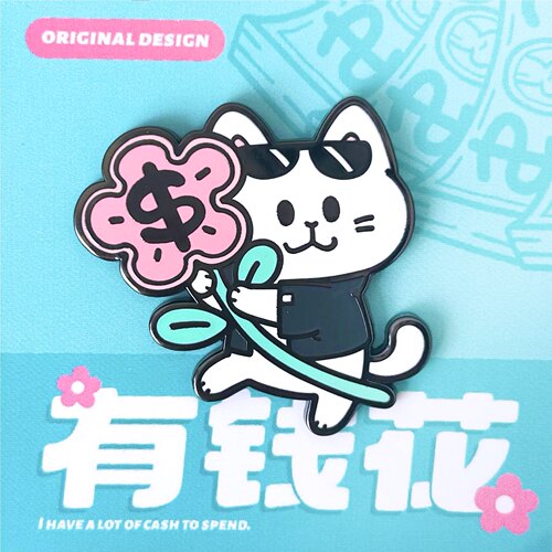 别动小行星|有钱花猫原创金属胸针徽章pin磁吸男女潮个性卡通可爱