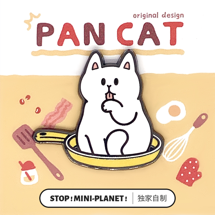 别动小行星平底锅原创金属徽章