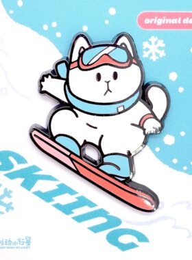 别动小行星滑雪猫原创金属徽章