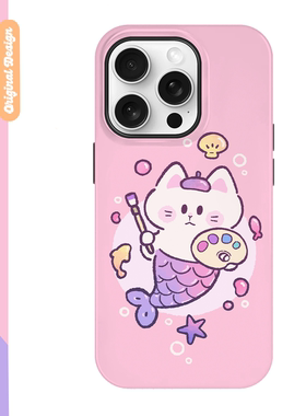 别动小行人鱼猫原创iPhone17手机壳16promax14亚克力防摔个性潮可爱适用苹果15xs华为mate60pro小米vivo