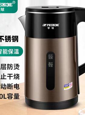 十年老店烧水壶定制logo礼品定做