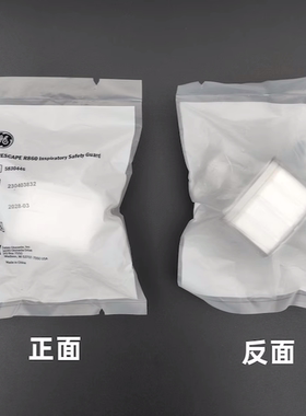 GE呼吸机一次性吸气过滤器