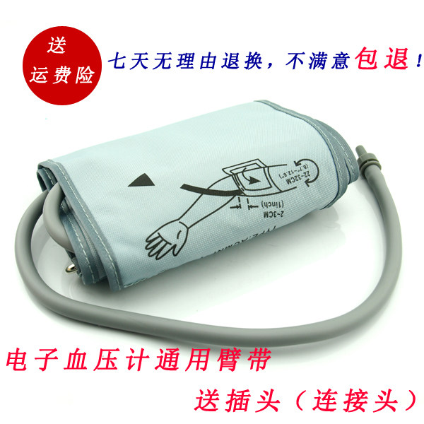 可孚电子血压计成人袖带图片