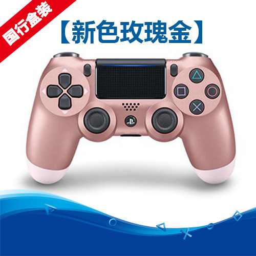 Sony original PS4 Wireless Controller new pattern colour Rose Gold Electro-optical Purple Original handle Spot intactin the Video game/Fitting/Game/Raiders , Gamepad  category - from Buy2taobao.com to provide professional Taobao agent buy service