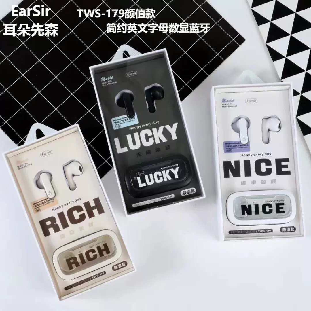 耳朵先森时尚简约英文数显立体声低延迟真无线蓝牙耳机TWS格纹熊