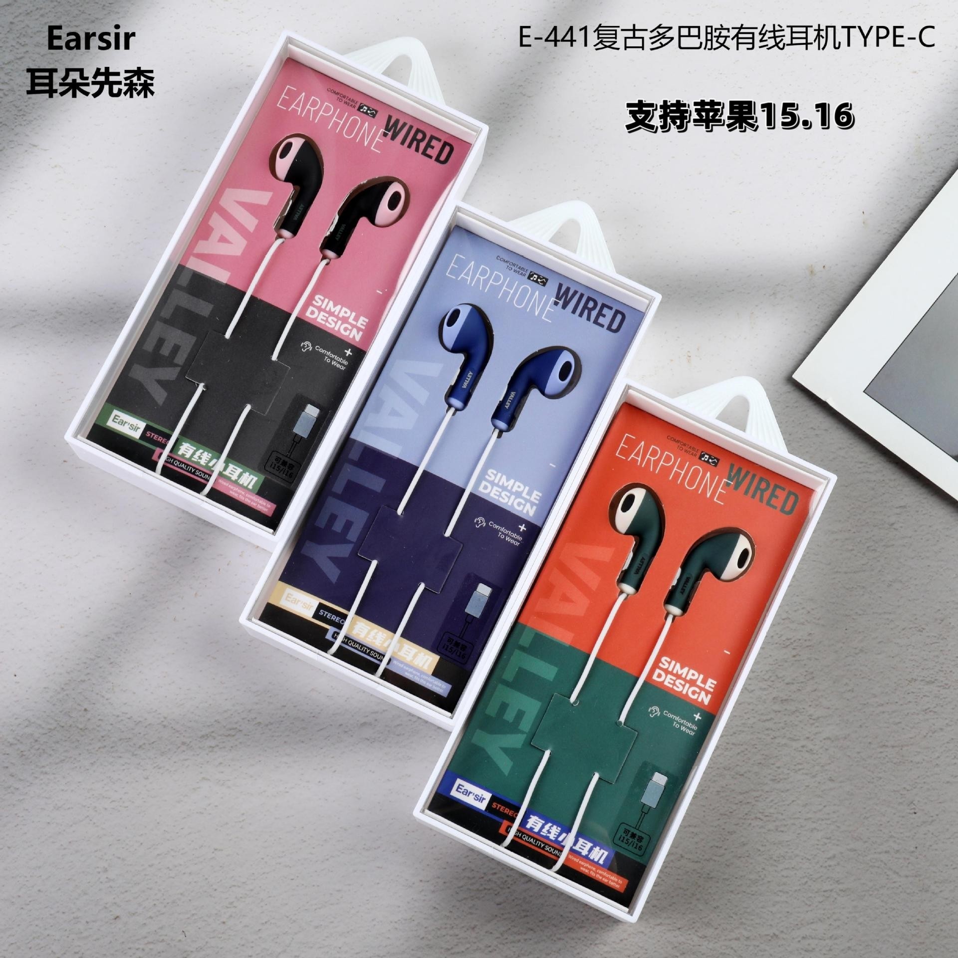 耳朵先森耳塞式可爱卡通水果胎鼠带麦有线耳机TYPEC支持苹果15.16