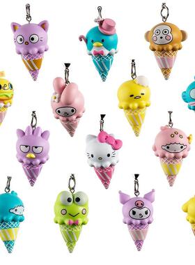 [MSX]现货 Kidrobot 三丽鸥冰激凌Hello Kitty钥匙链 盲盒1.5寸