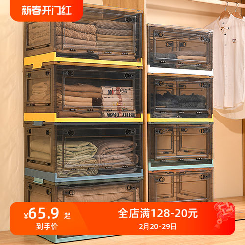 百露透明收纳箱家用衣柜玩具书本