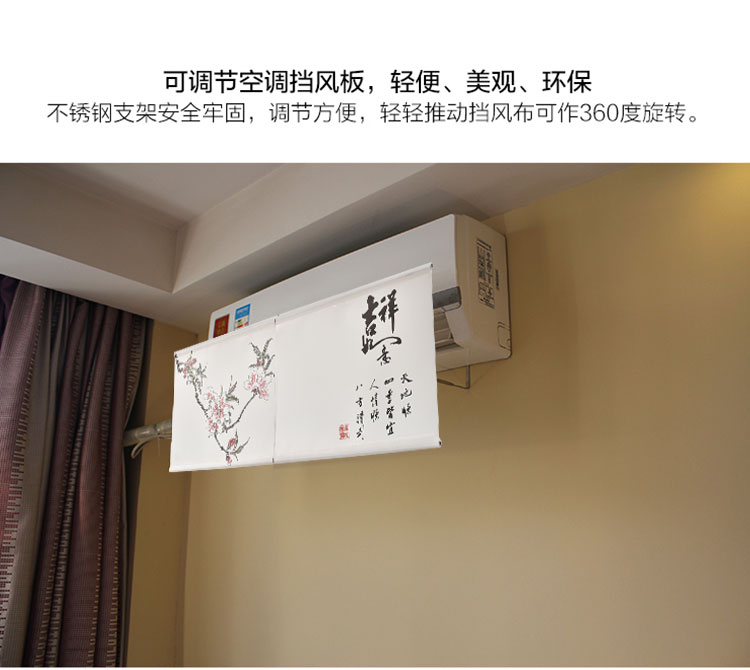 不锈钢挂式壁挂空调挡风板防直吹坐月子风口遮挡导风挡风罩通用在类目 收纳整理, 家庭防尘用具, 空调挡风板中 - 来自Buy2taobao.com提供专业的淘宝代购服务