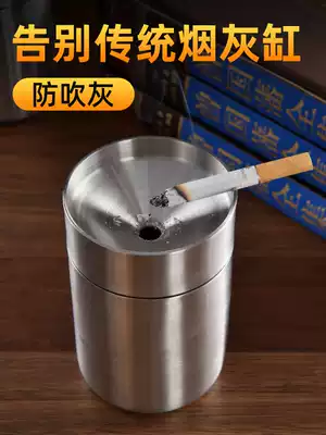 Stainless steel ashtray car with cover anti-fly ash creative personality trend living room bedroom metal funnel ashtray