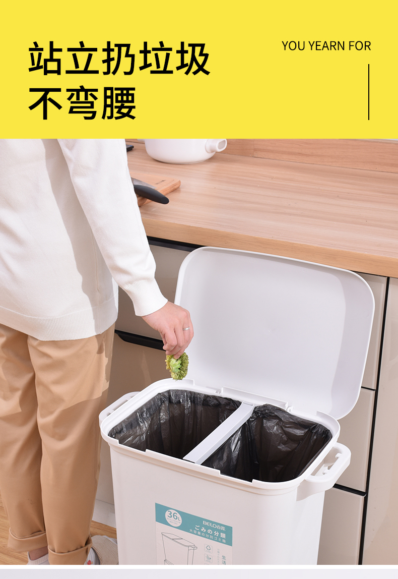 百露厨房分类垃圾桶家用干湿分离日式带盖更卫生塑料内桶易清洗