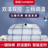 Товары от rainbow彩虹亿安专卖店