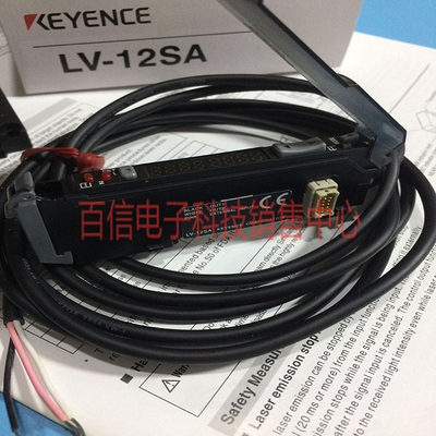 出售 激光放大器传感器LV-12SA现货LV-12SAP