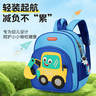 儿童卡通挖掘机双肩包幼儿园书包3 5岁男童女孩轻便小汽车背包