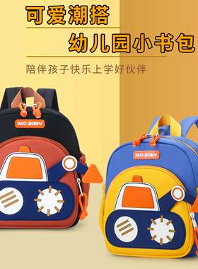 可爱迷你卡通双肩包新款