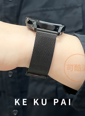 适用第一度dido E55SP智能手表带G28/E8米兰磁吸钢带金属腕带