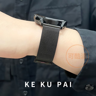 适用第一度dido E55SP智能手表带G28/E8米兰磁吸钢带金属腕带