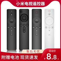 Применимо к Xiaomi пульт дистанционного управления Xiaomi TV xiaomi Box Universal 1/2/3/4/4S Generation 6 Инфракрасный голос Bluetooth 4A/4C Увеличенная версия Set-Top Box 6 Оригинальное универсальное управление L32M5-AZ