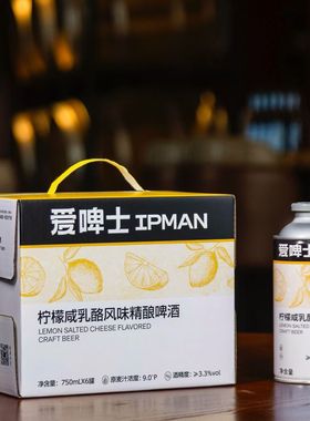 爱啤士柠檬咸乳酪风味精酿啤酒9°P果味精酿小麦啤酒750ml*6罐