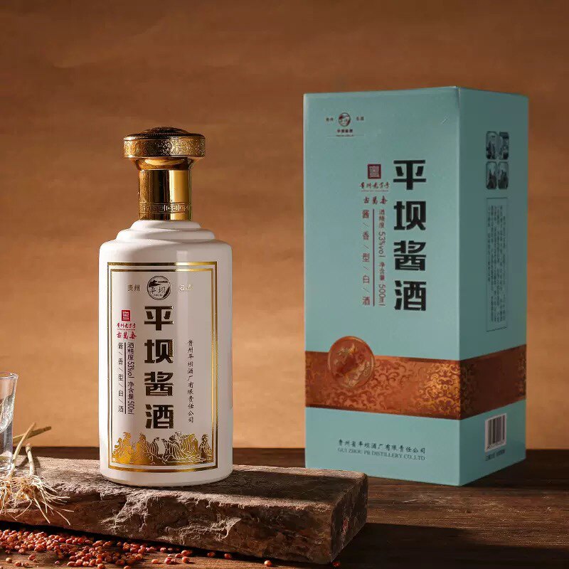 贵州老子号 平坝窖酒平坝酱酒古酱香版53度酱香型500ml每瓶